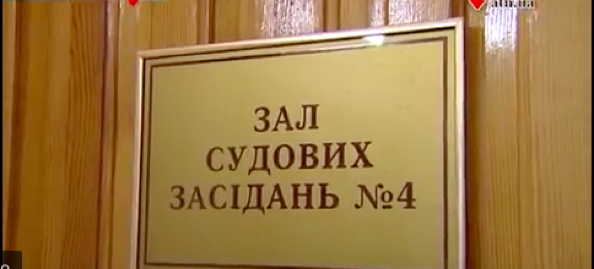 Суд визначився з покаранням для живодера