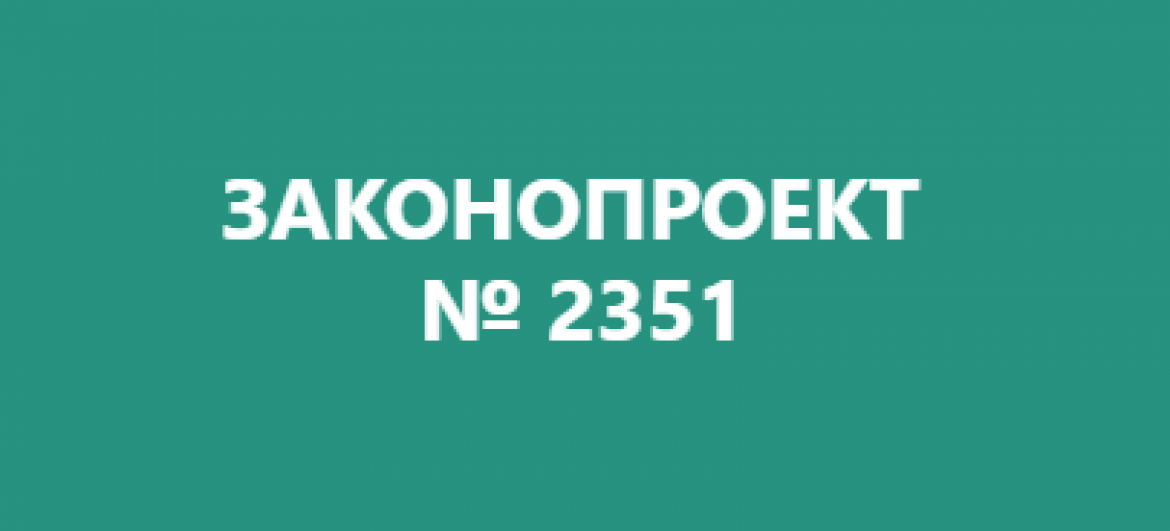 У ВРУ зареєстровано законопроект про заборону масової евтаназії тварин