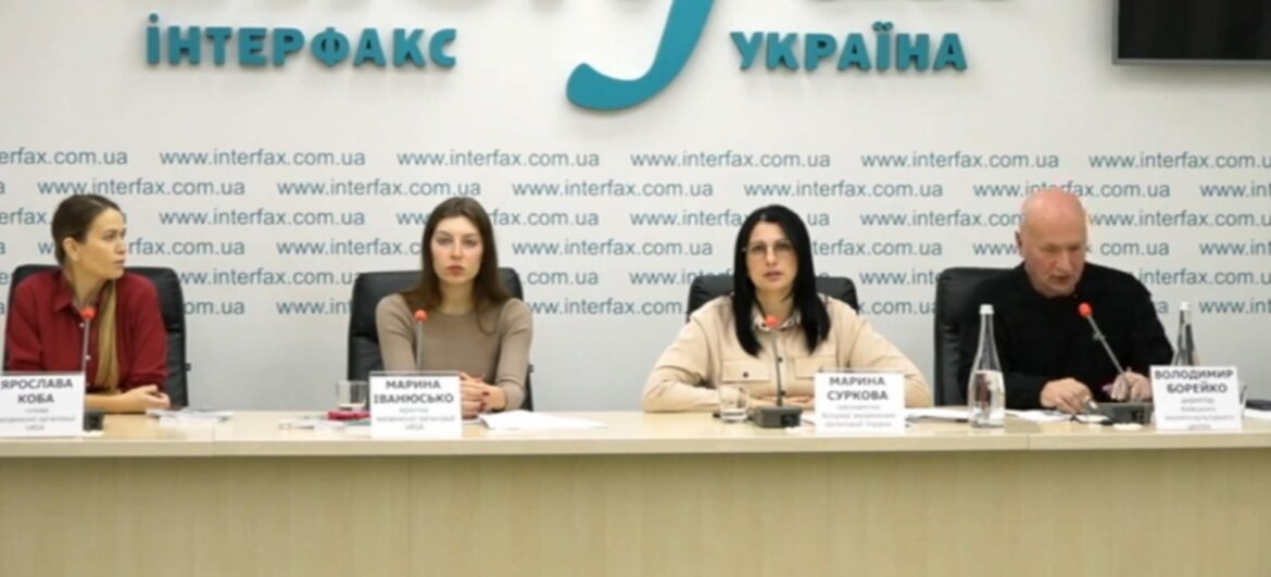 Про легалізоване вбивство (полювання) говорили сьогодні в «Інтерфакс Україна»