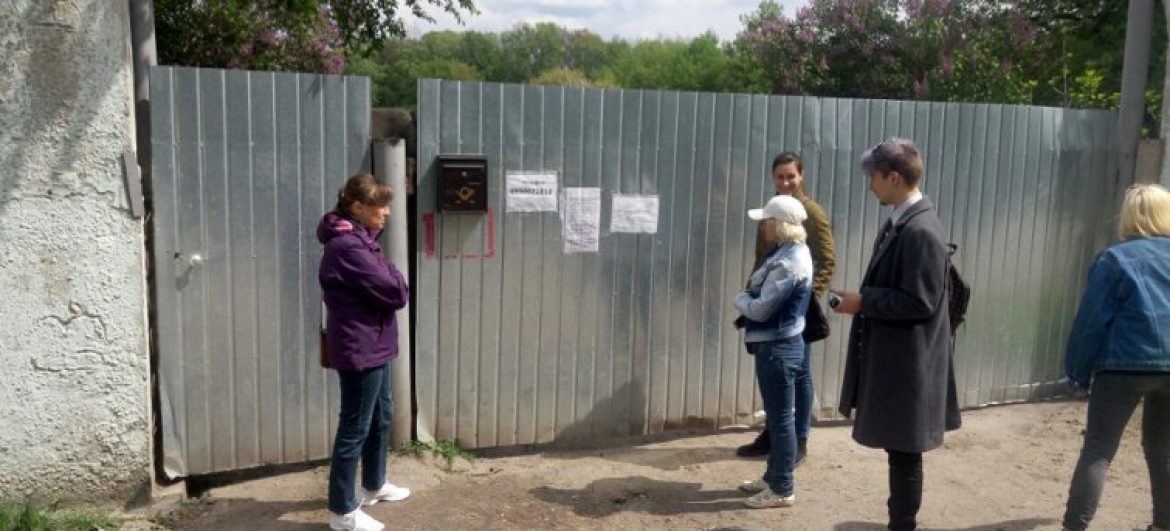 Звіт інспектування Луцького КП «Ласка»