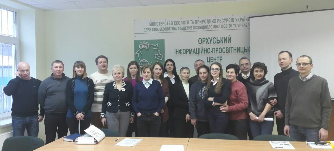 Обговорення законодавчих правок