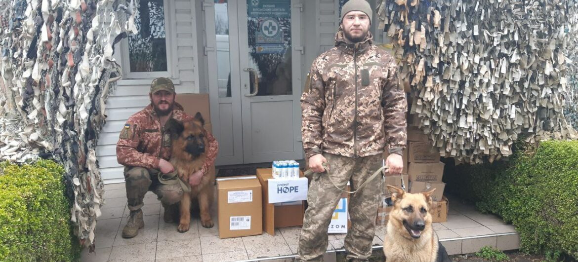 Допомога військовим собакам