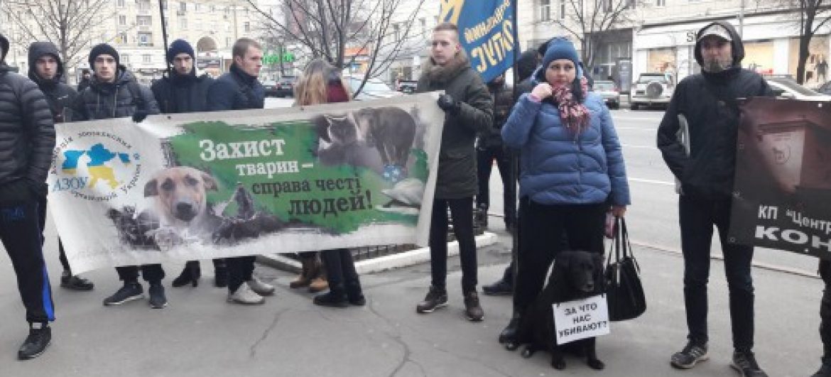 Пікет біля будівлі Харківської міськради