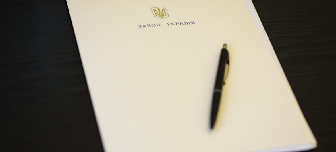 Президент підписав Закон щодо гуманного ставлення до тварин