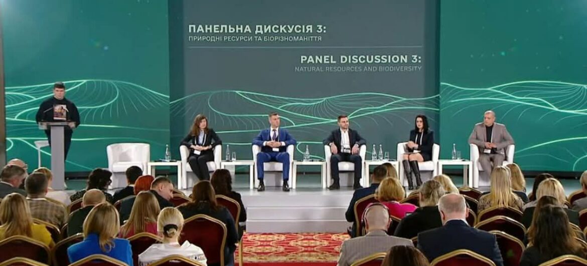В Києві пройшов форум «United for Nature. Agenda for Ukraine»